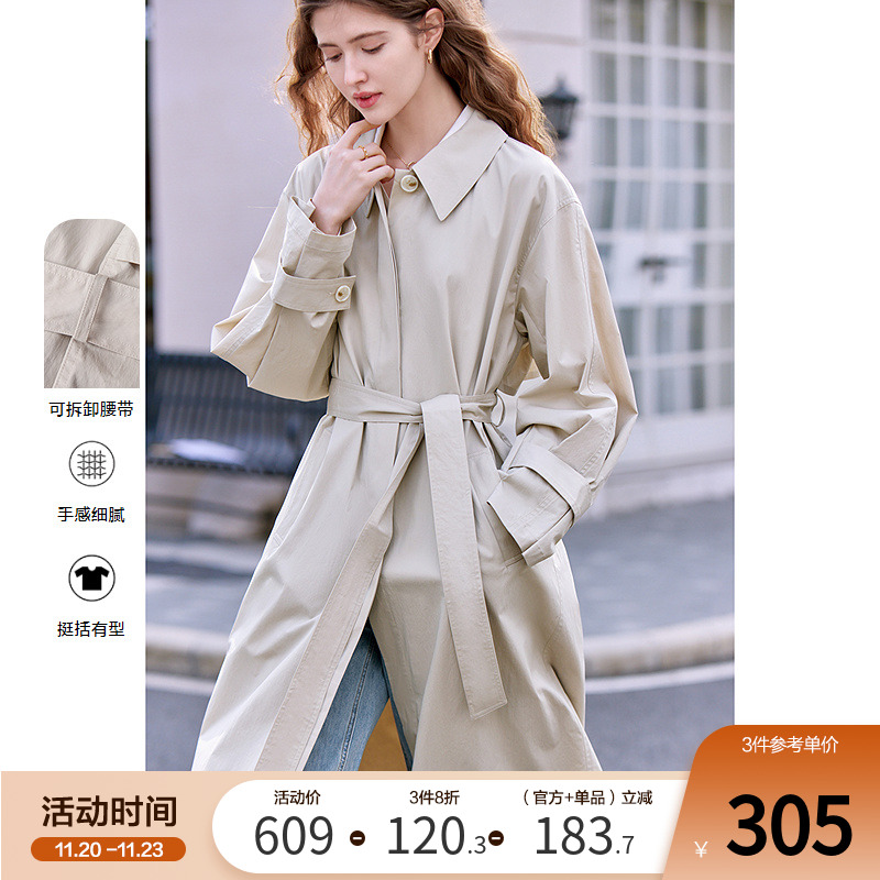 betu百图杏色单排扣风衣外套女2025年秋季新款宽松显瘦长款大衣