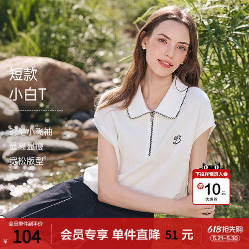 betu百图撞色花边翻领T恤女短袖2026年春季新款通勤风上衣小衫