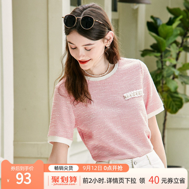 betu百图女装2023年夏季新款减龄时尚修身气质短袖圆领T恤上衣使用感如何?