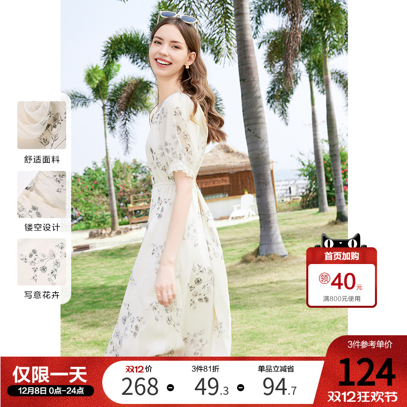 betu百图女装2025夏季新款法式碎花雪纺连衣裙短袖气质印花中长裙