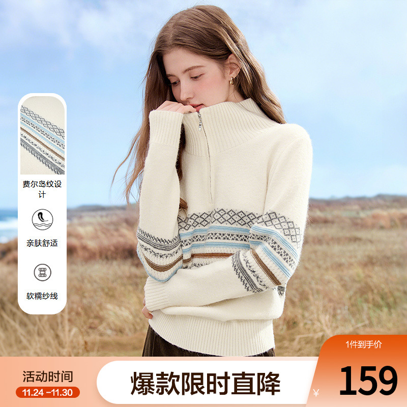 betu百图法式气质半拉领针织衫女套头2025年秋季新款提花毛线衣