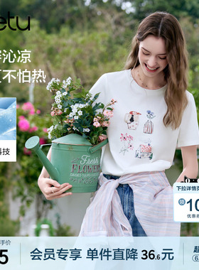 betu百图田园文艺风印花T恤女短袖2026年夏季新款白色小衫上衣