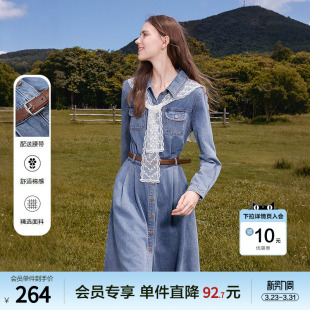 新款 裙2026年春季 腰带中长裙 原色牛仔连衣裙女衬衫 betu百图经典