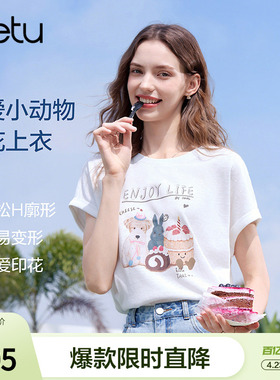 betu百图复古童趣印花T恤女短袖2026年夏季新款宽松显瘦体恤衫