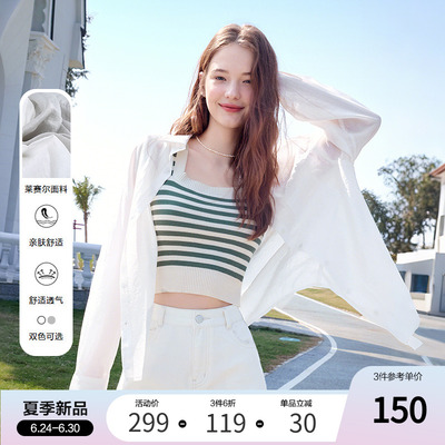 betu百图设计感莱赛尔垂感衬衣女士长袖2025年夏季新款薄款衬衫