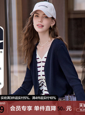 betu百图假两件条纹针织衫女套头2026年春秋新款宝蓝色V领毛衫