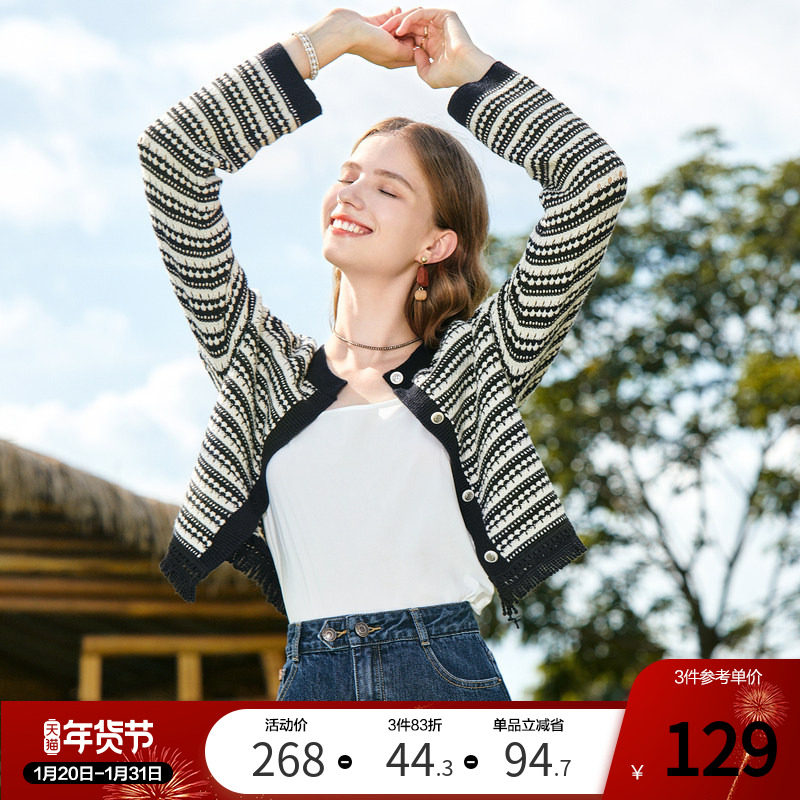 betu百图女装2024年秋装新款复古条纹撞色毛针织开衫外套上衣,女装/女士精品,毛针织衫,淘宝优惠券,粉丝福利购,淘宝优惠卷