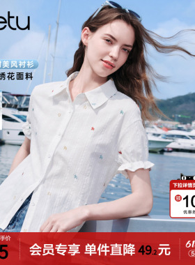 [新品]百图通勤风设计感荷叶袖衬衫女2026年夏季新款白色刺绣衬衣