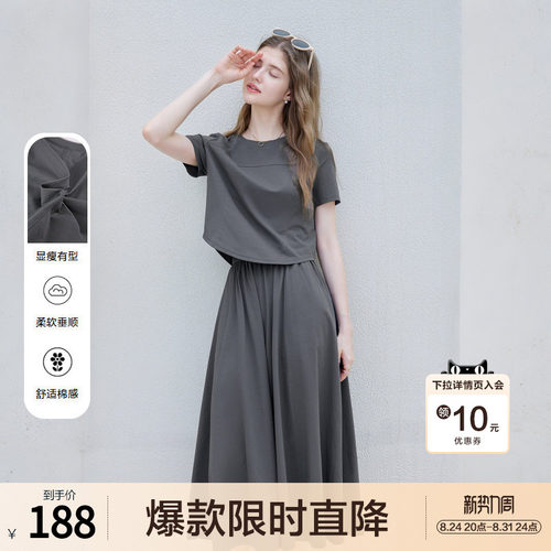 betu百图索罗娜凉感休闲套装女2026年夏季新款T恤半身裙两件套