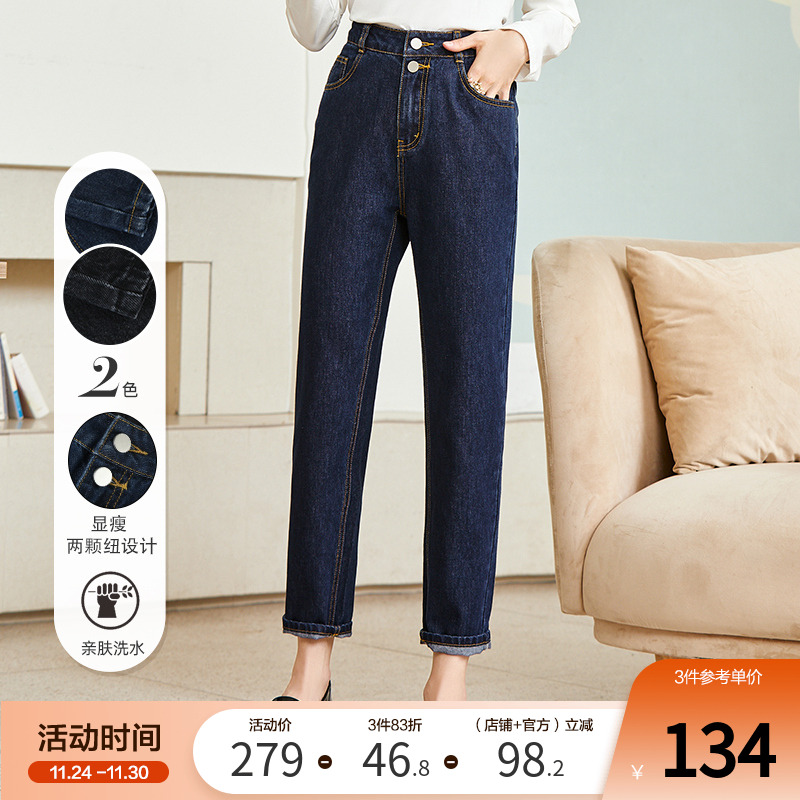 百图高腰老爹裤哈伦裤Betu长裤