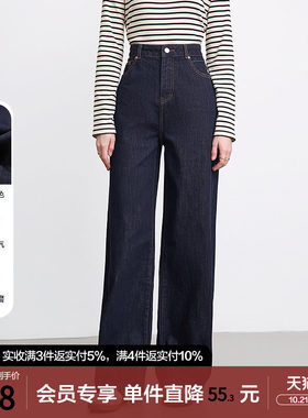 betu百图深色高腰明线牛仔裤女2026年春秋新宽松美式阔腿裤长裤