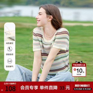 betu百图镂空撞色条纹针织衫女短袖2026年夏季新款薄款线衣上衣