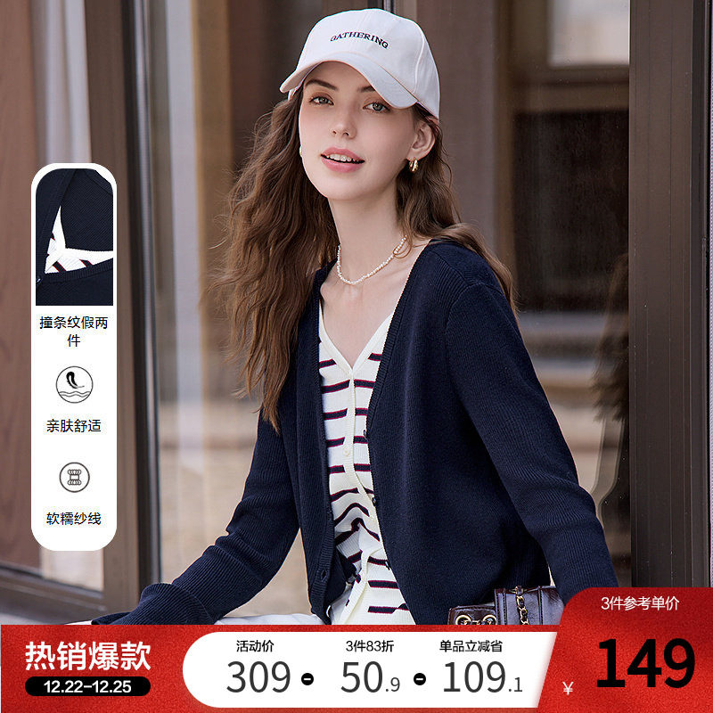 betu百图假两件条纹针织衫女套头2025年秋季新款宝蓝色V领毛衫