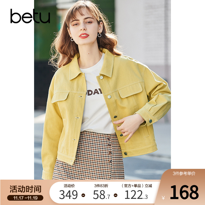 百图女装糖果色牛仔外套潮韩版宽松休闲夹克2024年秋装新款短外套