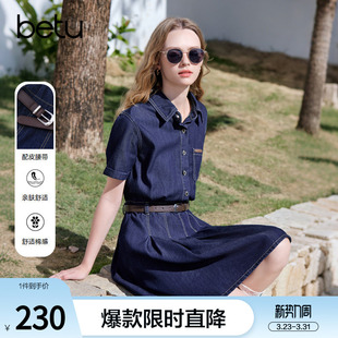 短袖 betu百图经典 新款 裙女2026年夏季 连衣裙 复古深蓝色牛仔衬衫