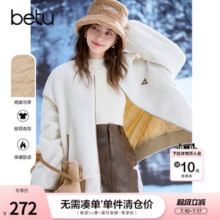 betu百图两面穿仿羊羔绒加厚棒球服女2025年冬季新款拉链短外套