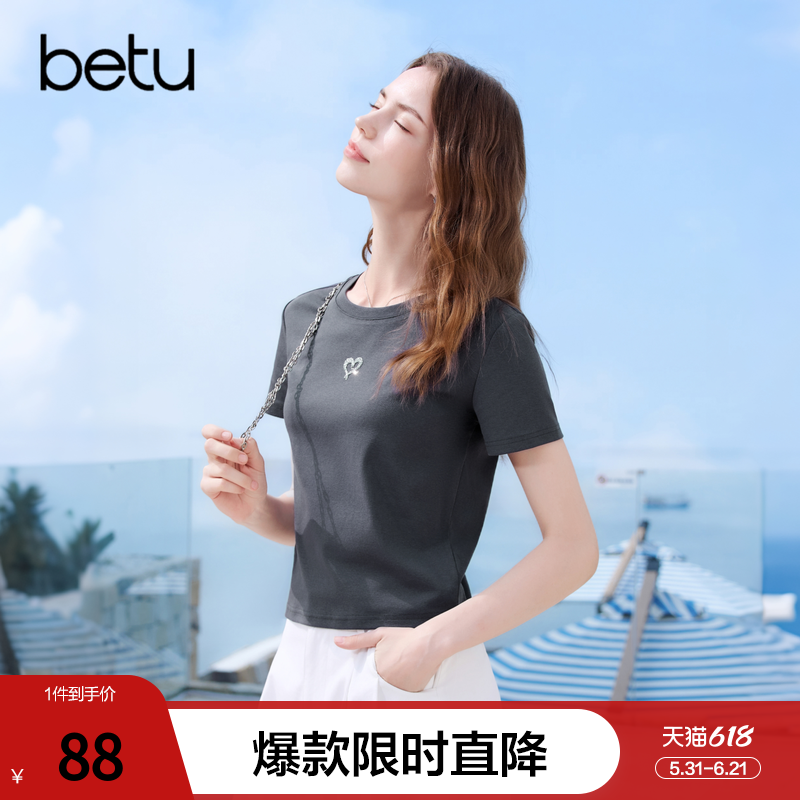 betu百图心形钉珠短款T恤女2026年夏季新款深灰短袖上衣体恤衫