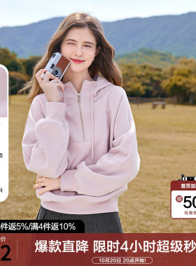 betu百图粉色半拉链连帽卫衣女套头2026年秋季新款时尚减龄帽衫