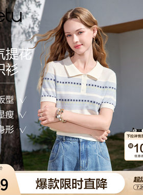 betu百图拼色提花针织衫女短袖2026年夏季新款polo领小衫毛线衣