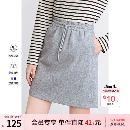 betu百图百搭显瘦裙子半身裙女2026年春季新款A字裙小个子短裙