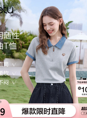 betu百图撞色半拉链polo领T恤女2026年夏季新款短袖灰色体恤衫