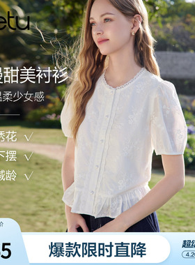 betu百图法式白色刺绣衬衫女泡泡袖2026年夏季新款花边圆领衬衣