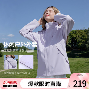 betu百图浅紫色短款外套女2026年春季新款休闲户外马卡龙色夹克