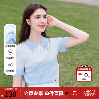 betu百图渐变色海盐蓝软糯针织衫女短袖2026年夏季新款薄款线衣