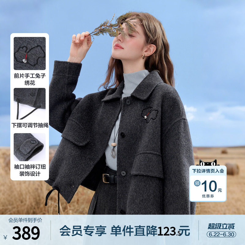 betu百图深灰色绵羊毛双面呢外套女短款2026年春季新款呢子大衣 - 实物图