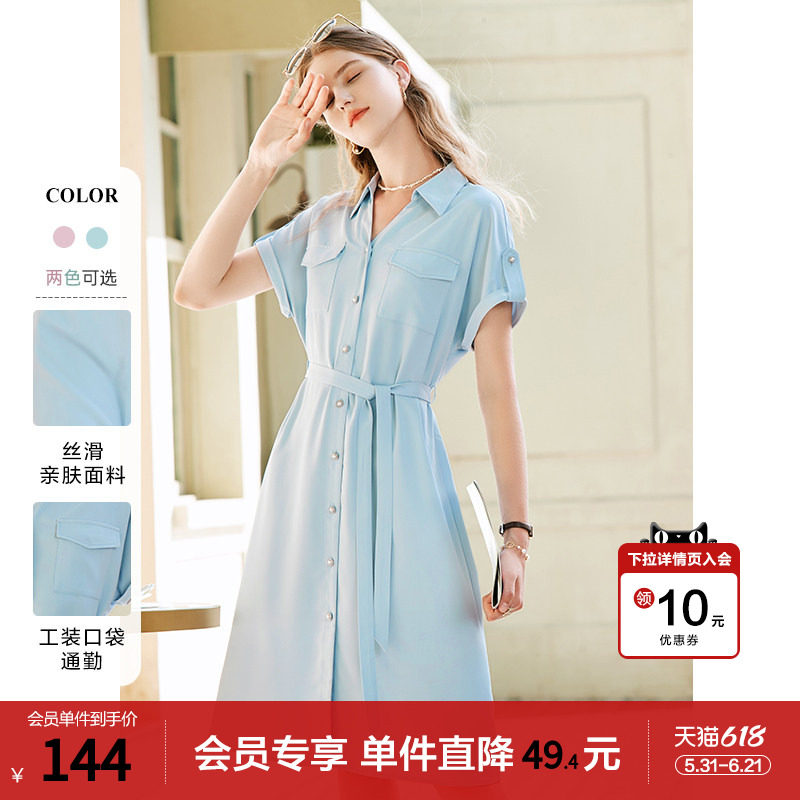 betu百图女装2026年夏季新款系带通勤短袖V领气质衬衫连衣裙子