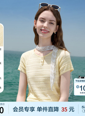betu百图时尚镂空薄款短袖毛线衣女2026年夏季新款柠檬海盐针织衫