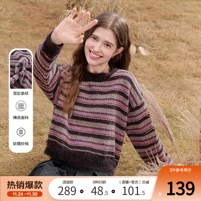 betu百图复古撞色条纹针织衫女套头2025年秋季新款慵懒风毛线衣