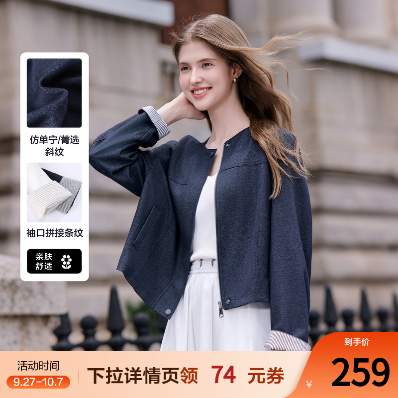 betu百图短款通勤风圆领夹克女长袖2025年秋季新款小个子短外套