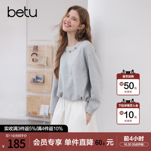 betu百图独特别致钉珠圆领卫衣女套头2026年秋季新款浅灰色上衣