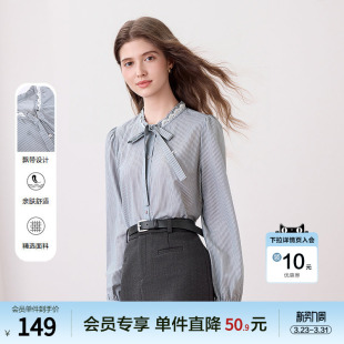新款 女2026年春季 灰色通勤衬衣 花边飘带领条纹衬衫 betu百图法式