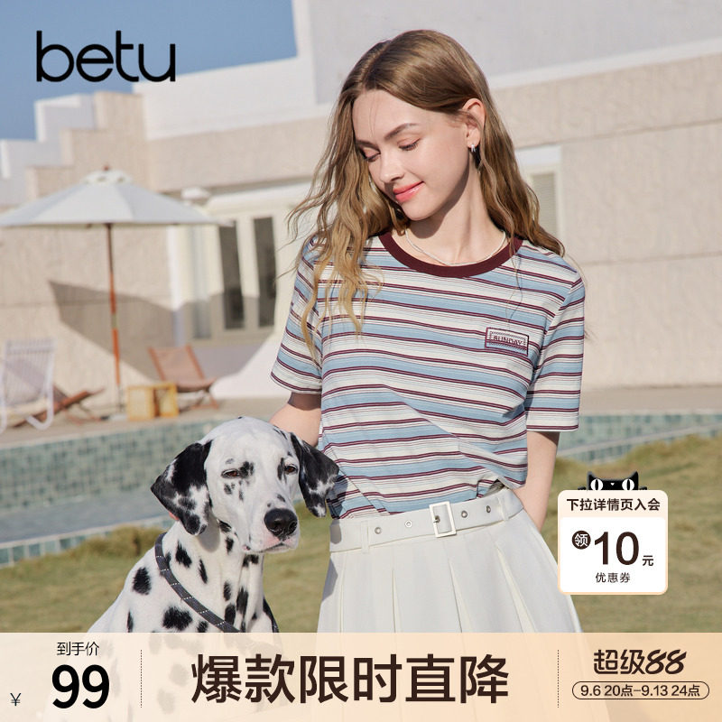 betu百图百搭撞色条纹T恤女短袖2026年夏季新款圆领纯棉体恤衫										