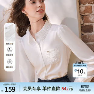 新款 2026年春季 设计感衬衣 女长袖 betu百图蕾丝钩花翻领白色衬衫