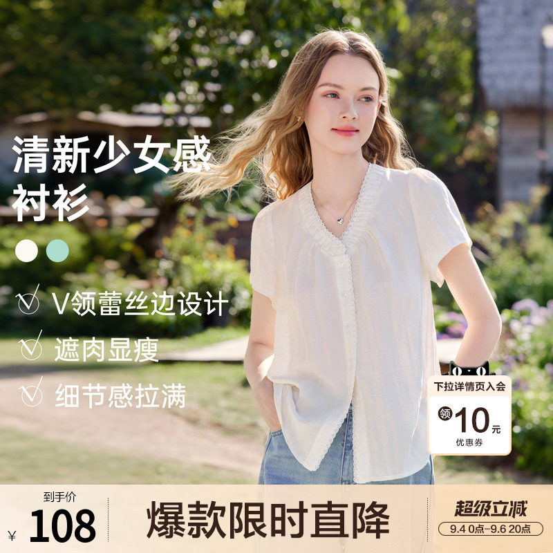 betu百图气质花边V领短袖衬衫女2026年夏季新款清新少女感衬衣图片