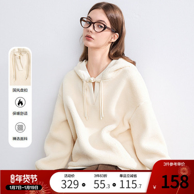 betu百图新中式盘扣连帽卫衣女2025年冬季新款设计感颗粒绒帽衫