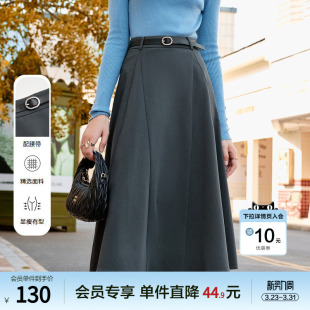 高腰显瘦垂坠感通勤中长款 新款 半身裙 2026年春装 betu百图女装