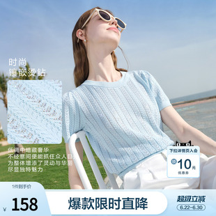 betu百图蓝色镂空鱼骨薄款烫钻爆闪针织衫女2026夏季新款短袖线衣