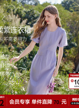 betu百图法式温柔风紫色连衣裙女2026年夏季新款短袖收腰气质裙