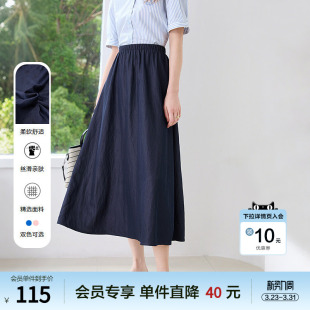 betu百图垂感高腰休闲半身裙女2025年夏季 松紧腰A字中长裙 新款