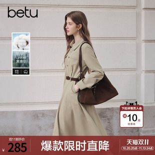 betu百图莱赛尔垂感衬衫裙女中长裙2026年秋季新款风衣式连衣裙