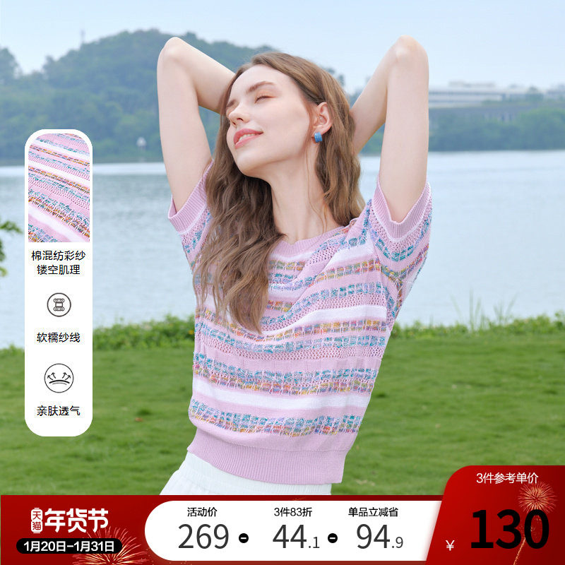betu百图欧若风彩色条纹针织衫女2025年夏季新款泡泡袖薄款线衣,女装/女士精品,毛针织衫,淘宝优惠券,粉丝福利购,淘宝优惠卷