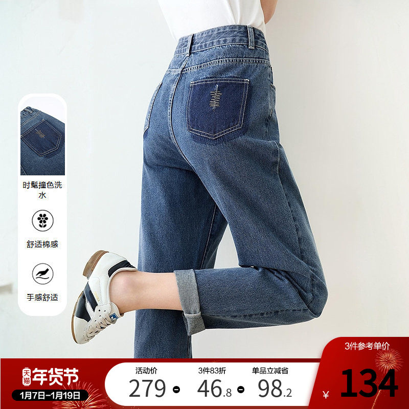 betu百图水洗原色牛仔裤女哈伦裤2025年夏季新款高腰九分萝卜裤,女装/女士精品,牛仔裤,淘宝优惠券,粉丝福利购,淘宝优惠卷