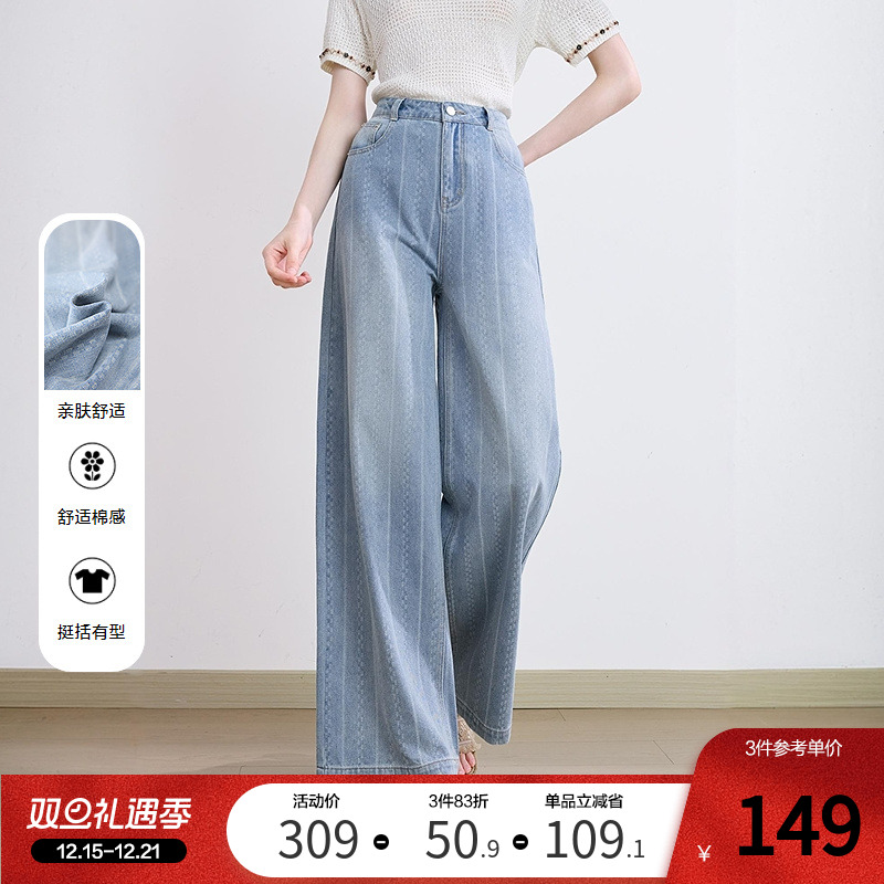 betu百图复古重工水洗磨白牛仔裤女阔腿裤2025年夏季新款丹宁裤