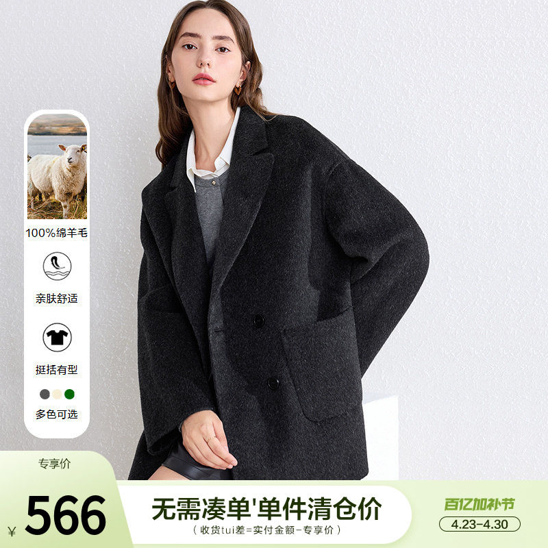 betu百图纯羊毛双面呢外套女2025年冬季新款双排扣呢子大衣