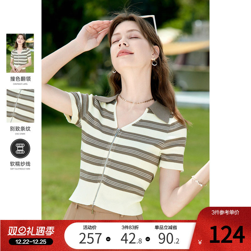 betu百图女装2024年夏季新款条纹薄款短袖拉链V领针织开衫上衣