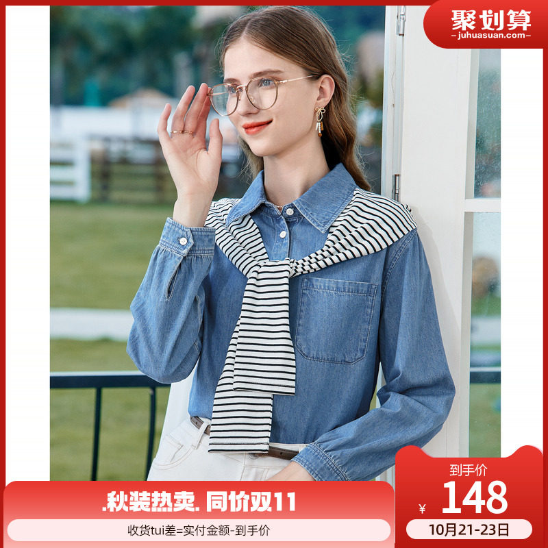 betu百图女装2023年秋装新款翻领港风牛仔衬衫宽松纯棉上衣怎么看?